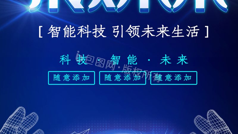 工业互联网解决方案：技术参数对比解析